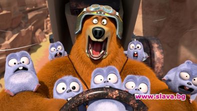 По света с Гризи и лемингите започва по Boomerang