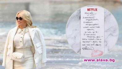 Памела с документален филм за живота си