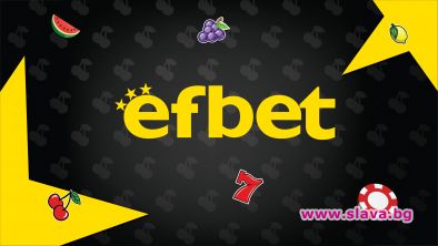 Голям казино бонус и хиляди игри ви очакват в efbet
