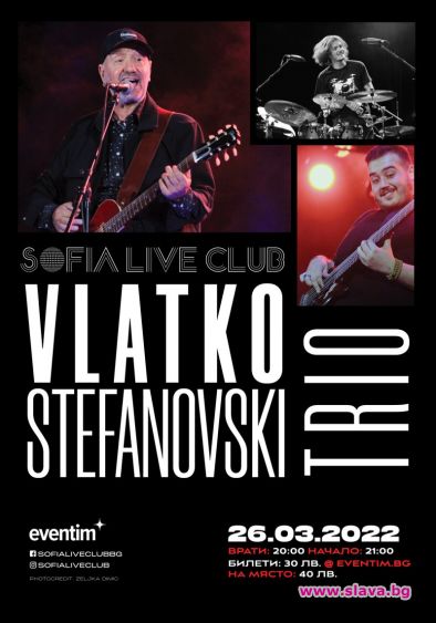 Влатко Стефановски представя нов албум в София