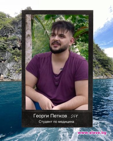 Доверието ми изигра лоша шега: Георги след