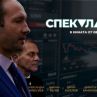 Алекс Алексиев се завръща на голям екран