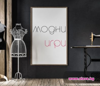 Модни игри започва тази есен по Code Fashion TV