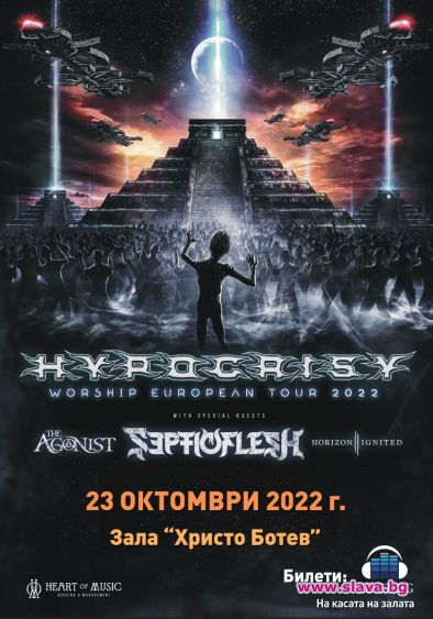 HYPOCRISY отново на турне и с концерт в София