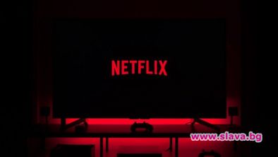 37% срив за Нетфликс, излизането от Русия донесе премиерен спад на аудиторията на платформата