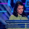Гаджето на Лъчо проговори за гафа в "Стани богат"