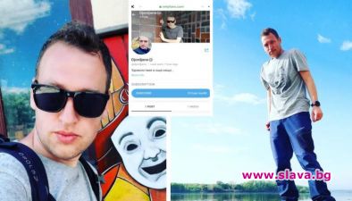 Джорджано се съблича за 18 лв