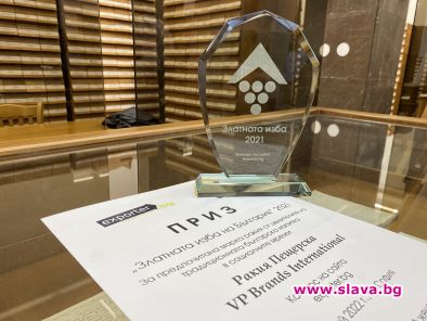 Отличиха „Пещерска“ за любима марка ракия