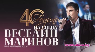 Световноизвестна звезда преобръща живота на Веско Маринов