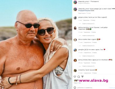 Снахата на Маги Халваджиян показа баща си