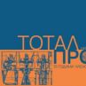 Архитектурната изложба ТОТАЛПРОЕКТ представя непознатата българска модерност