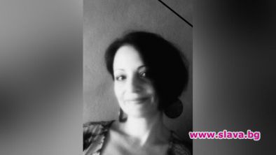 Почина сестрата на Тео Ушев