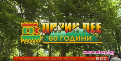 60 години Пирин пее в неделя по БНТ 1