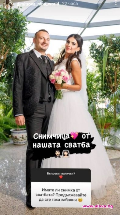 Ето как са изглеждали Пиленцата от Монако като младоженци