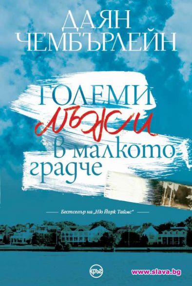 Мистериозна фреска разкрива дълго пазена тайна 