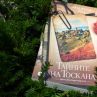 Тайните на Тоскана излизат наяве