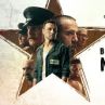 В Сърцето на Машината с оналайн премиера 