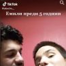 Ето я Емили Тротинетката като момче