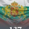 Българско кино и концерт-спектакли за Съединението