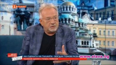 Богдан Томов е новият водещ на Музика без край