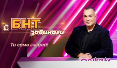 Драго Чая се завръща с ново предаване по БНТ