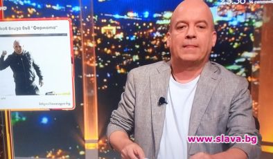 Иво Сиромахов скастри