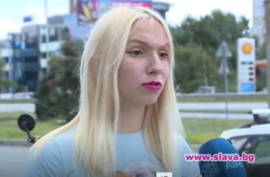 Мразех ги, добре че умряха: Eмили Тротинетката за родителите си