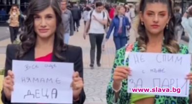 Правят ли секс за пари хубавиците от