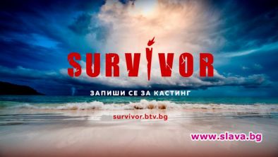 Сървайвър се завръща с нов сезон на Карибите