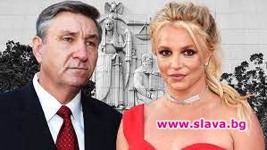 Нека баща ми да гори в ада: Бритни