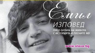 Емил Димитров оживява в нов спектакъл
