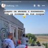 Арестуваха култови участници от "Игри на волята"