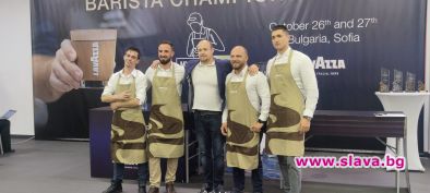 Най-добрите БГ баристи ще се състезават в Италия