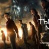 Тъмните му материи с трети финален сезон
