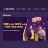 Sesame.bg с нов сайт: По-бърз, по-функционален, по-удобен! 
