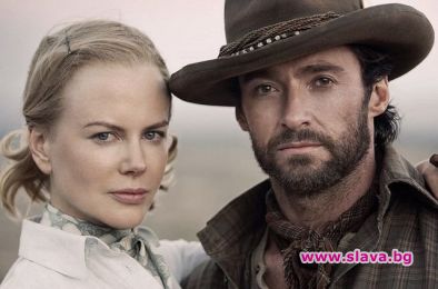 Кидман купи шапката на Хю за $100 хил.