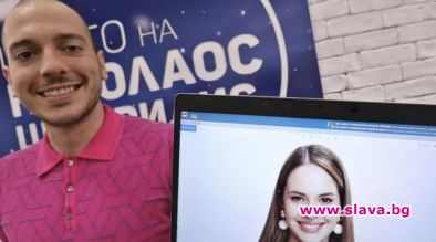 Боряна ми е гадже: Цитиридис