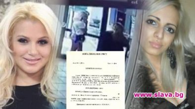 Вили Боршукова успя да осъди клеветницата Осипова