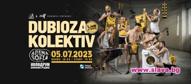 DUBIOZA KOLEKTIV с голям концерт в София