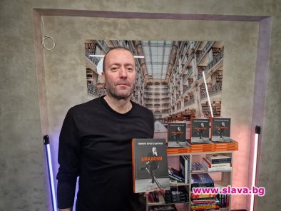 Нойзи с първа книга под формата на Диалози
