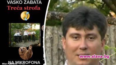 Ето какво се случи с
