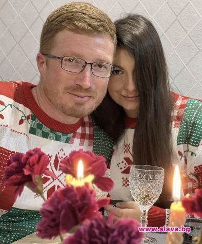 След