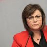 Нинова с лична атака по Радев - пита дали дъщеря му участва във филм, финансиран от БНТ