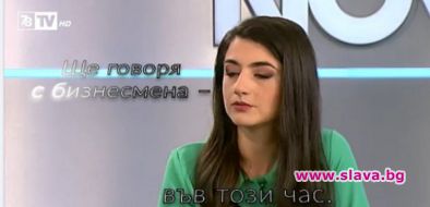 Лена ходи усмихната по бул. Витоша, въпреки удара от Слави