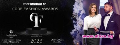 Code Fashion Awards с бляскаво 5-то издание