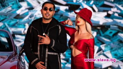 100 кила и Марина Тошич хвърлиха 200 бона за клип