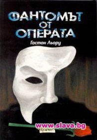 Постановката