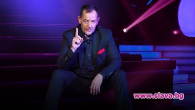 Стани богат с нов сезон