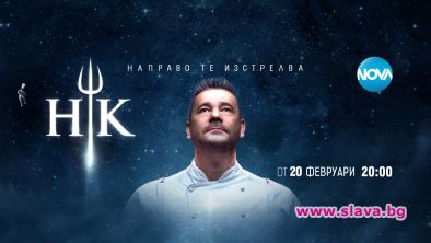 Битка на поколенията избухва в новия сезон на Hell’s Kitchen България