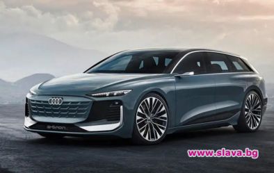 Електрическо комби Audi A6 през 2024г.